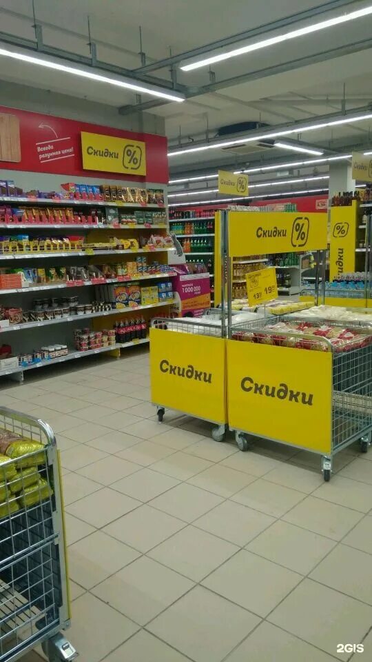 ачинск магазин фэмили. фэмили магазин. магазин фэмилиновосибирк. склад фэмили в академгородке. рич фэмили омск континент.