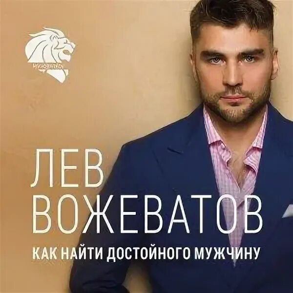 Достойно читать