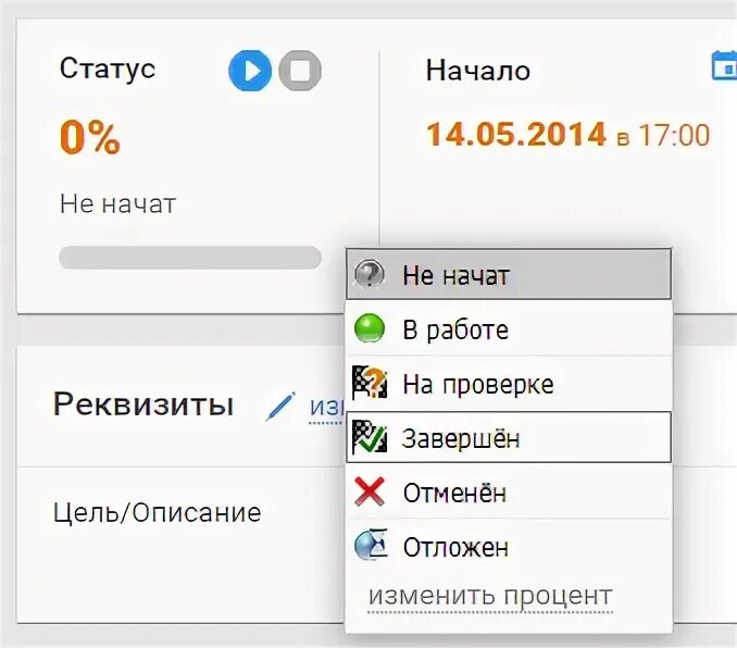 Status переводчик. Status переводчик