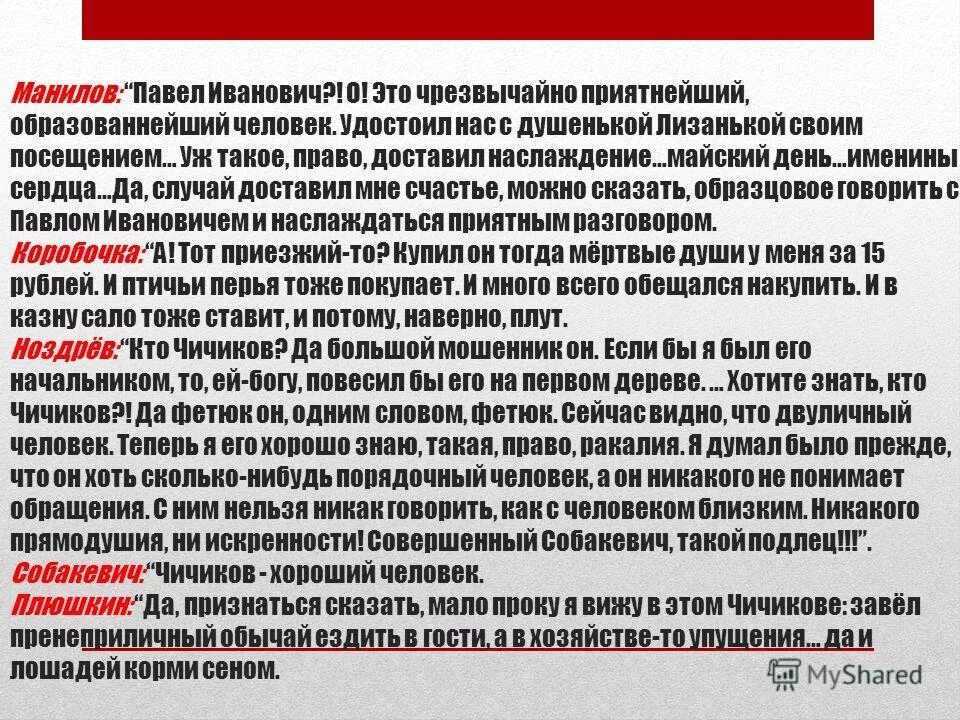 Рассказ муму полностью. Белая радуга природное явление. Стендаль о любви цитаты. Elvis & nixon, 2016. Грибоедов горе от ума фамусов.