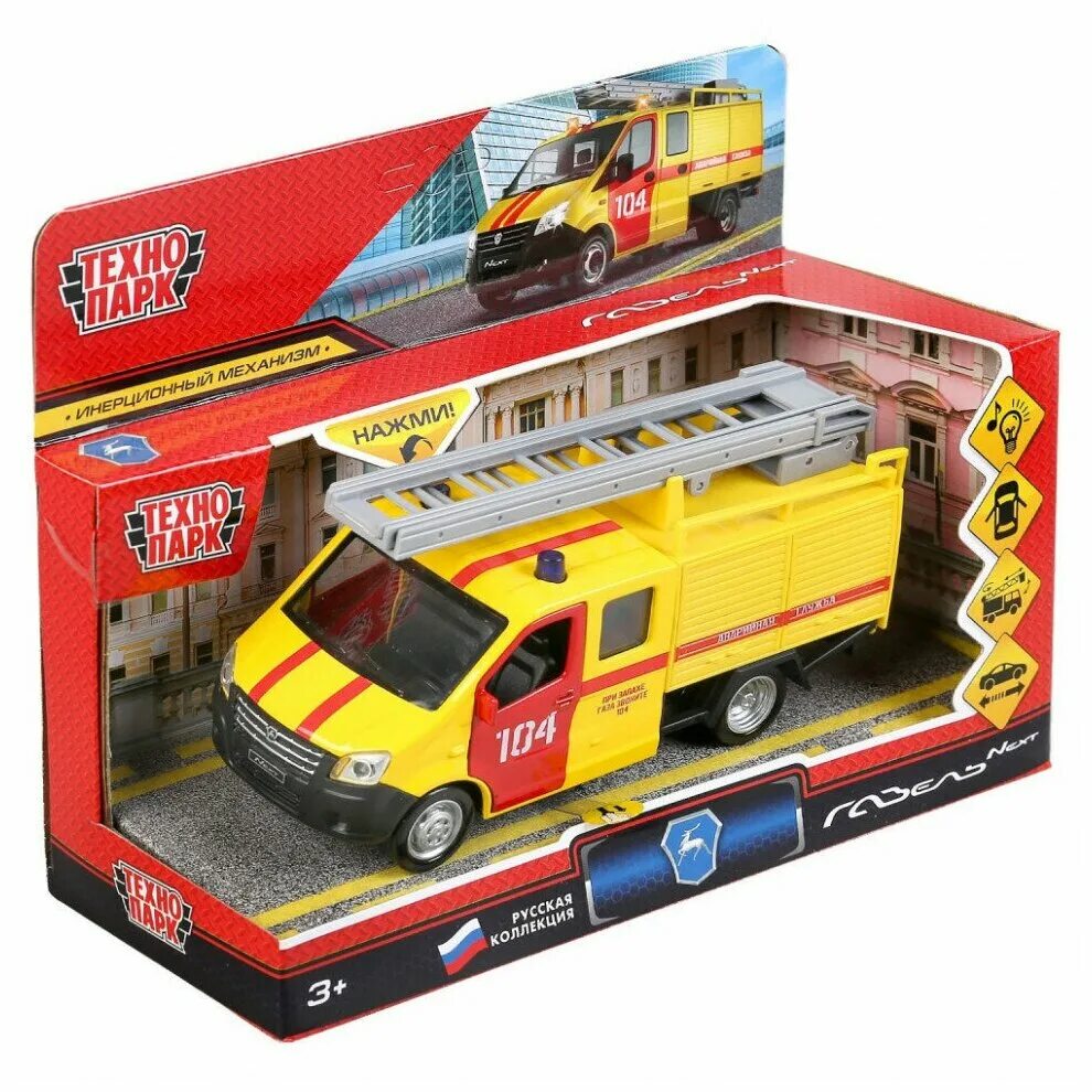 технопарк аварийный. Sb-18-26-u(s)+asst-wb технопарк. технопарк аварийный. 5 см. технопарк аварийная служба зил.