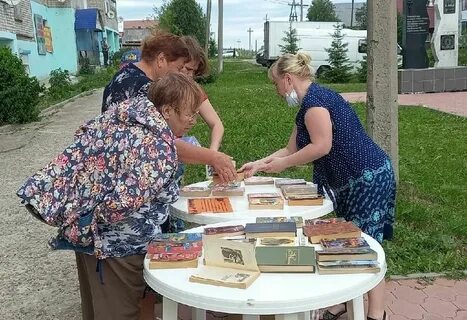 Омутнинские объявления