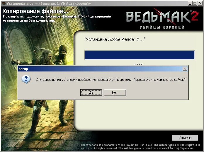 Игры install