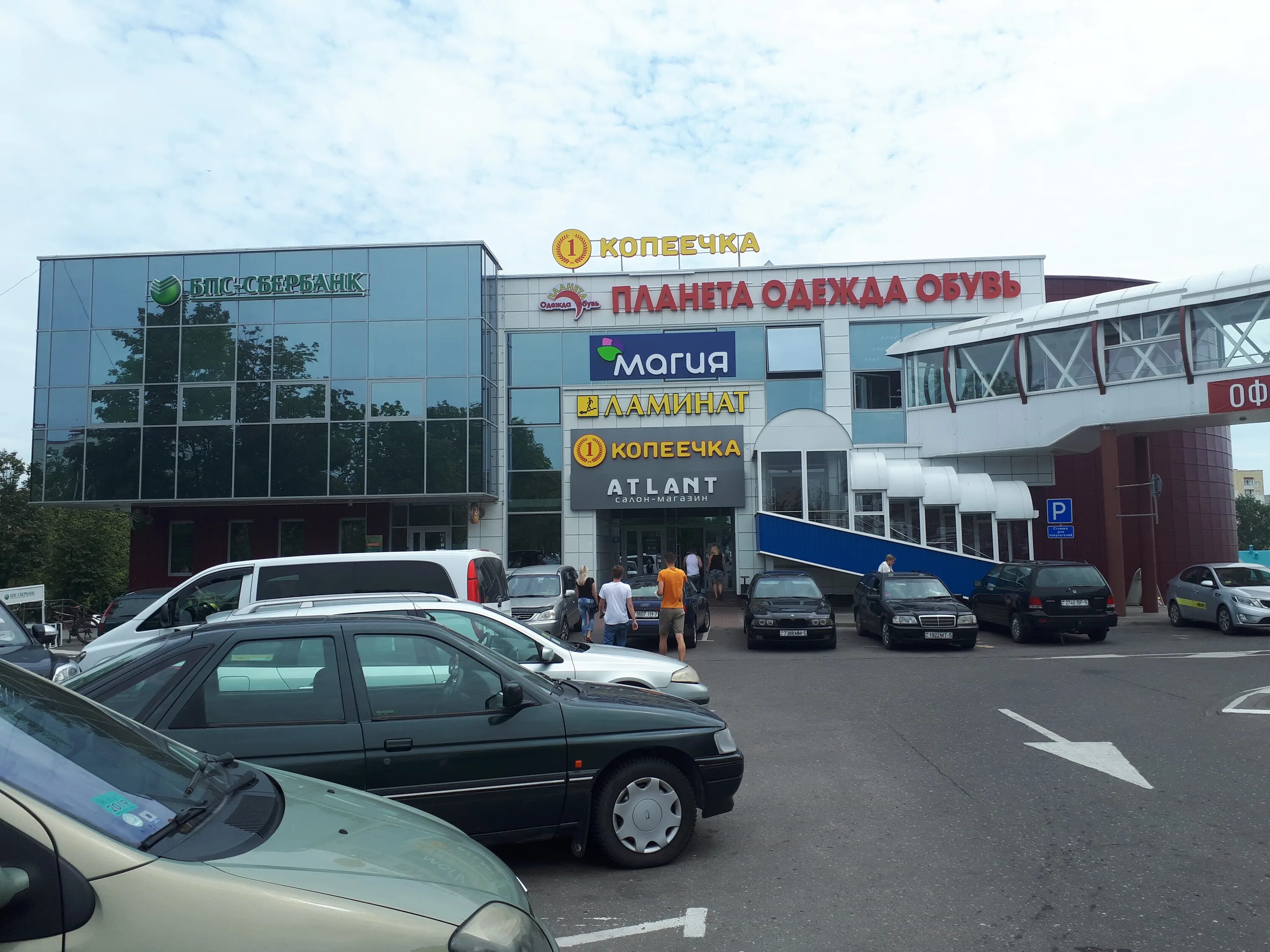 великий гостинец 143 молодечно. великий гостинец 143 молодечно. великий гостинец 143 молодечно. темпо 2 мкр. великий гостинец 115б молодечно.