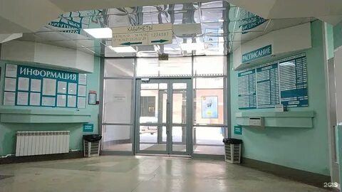 Кошурникова 10 новосибирск