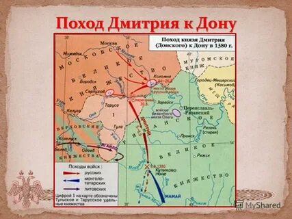 Поход дмитрия на москву