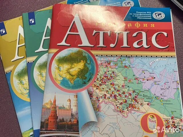 Огэ география книга 2023. Огэ география. Варианты огэ по географии 2024 год. Эртель география огэ 2022 ответы 20 тренировочных. Ответы огэ география.