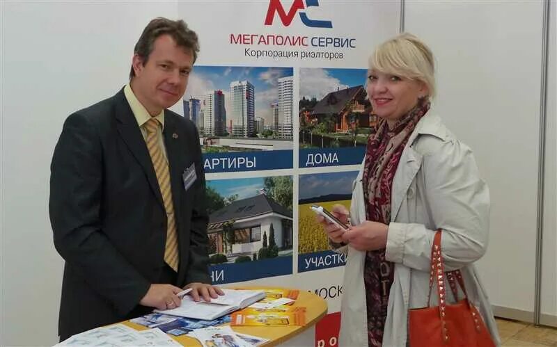 Мегаполис сервис серпухов. Корпорация риэлторов мегаполис-сервис электросталь. ооо &quot;мегаполис-сервис&quot;. мегаполис сервис агентство.