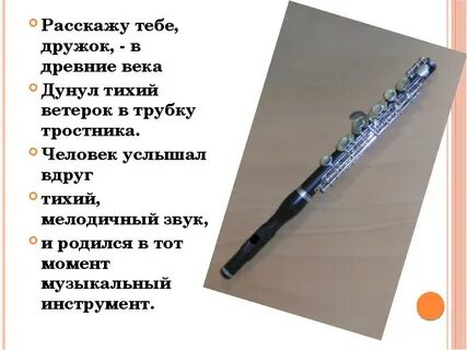 Тихо веет теплый ветерок