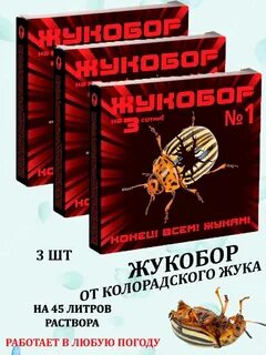 Жукобор экстра инструкция