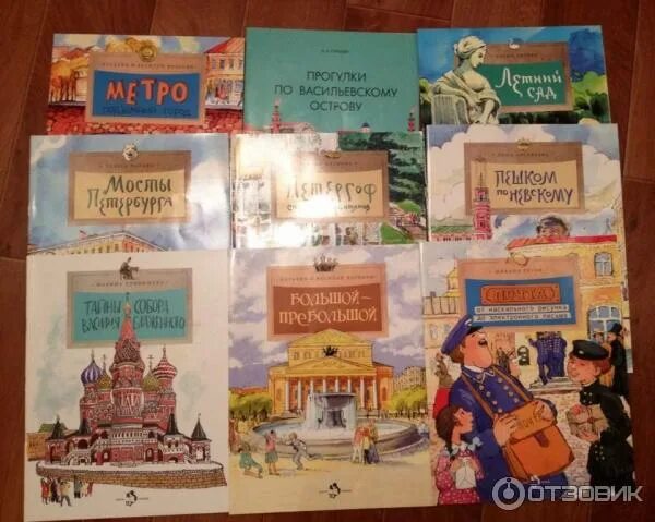 Издательство настя. Эмблема издательства настя и никита я люблю читать. Настя и никита книжная серия. Книги издательства настя и никита для детей. Издательство настя и никита логотип.