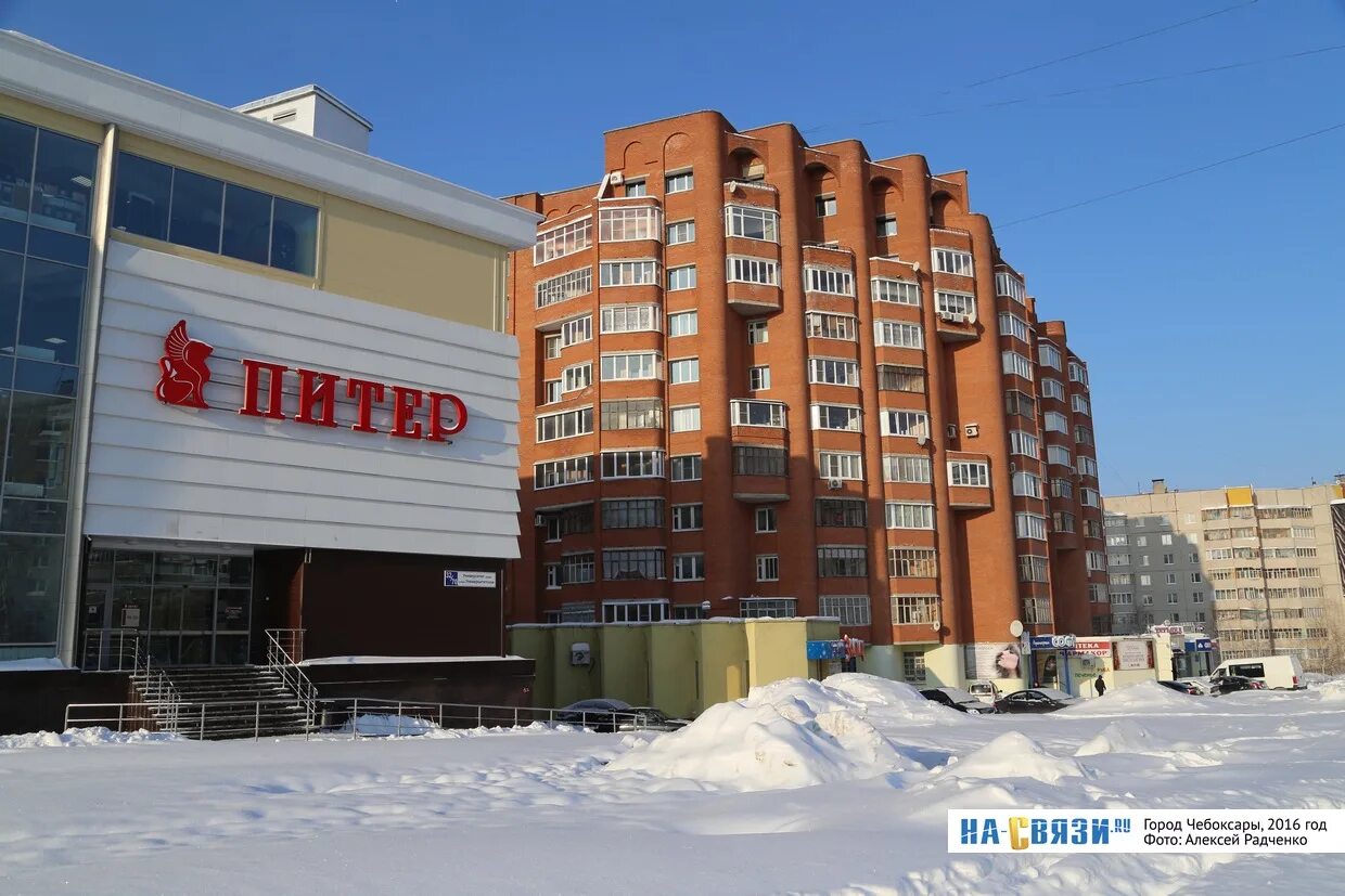 Университетская 27 чебоксары. Улица университетская чебоксары. университетская 27 сургут. университетская дом 27 чебоксары.