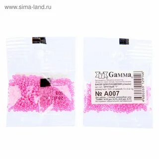 Гамма маленькая