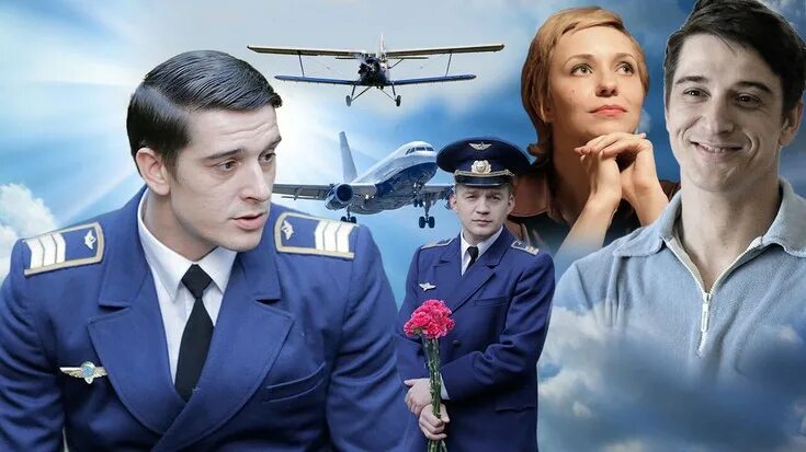 Большое небо содержание всех серий. Большое небо содержание всех серий