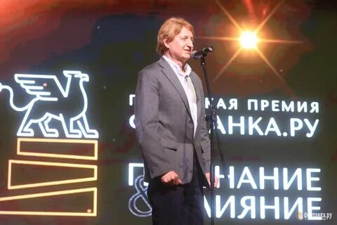 Воздействие 2021
