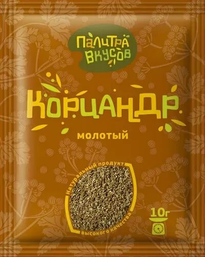 Молотый кориандр вкус. Специи Сибири. Кориандр молотый KDV. 10г.