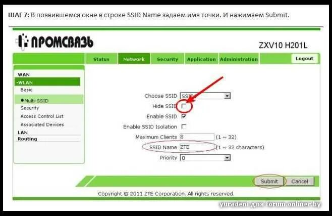 Wi Fi Белтелеком. Как поменять пароль на модеме. Личный кабинет Wi-Fi. Настройка роутера белтелеком