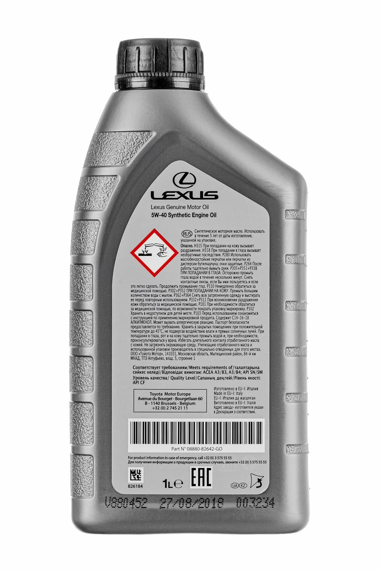 Lexus Motor Oil 5w 40. Lexus 5w30. Масло моторное Лексус 5w40 артикул. Масло Лексус 5w30. Допуск масла лексус