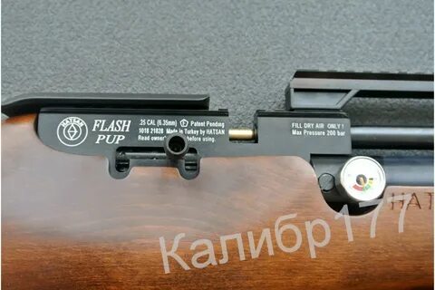 Hatsan 6.35 мм