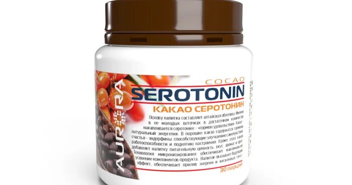 Витамины для серотонина. Витамины для повышения серотонина. Витамины повышающие серотонин. Серотонин продукция.