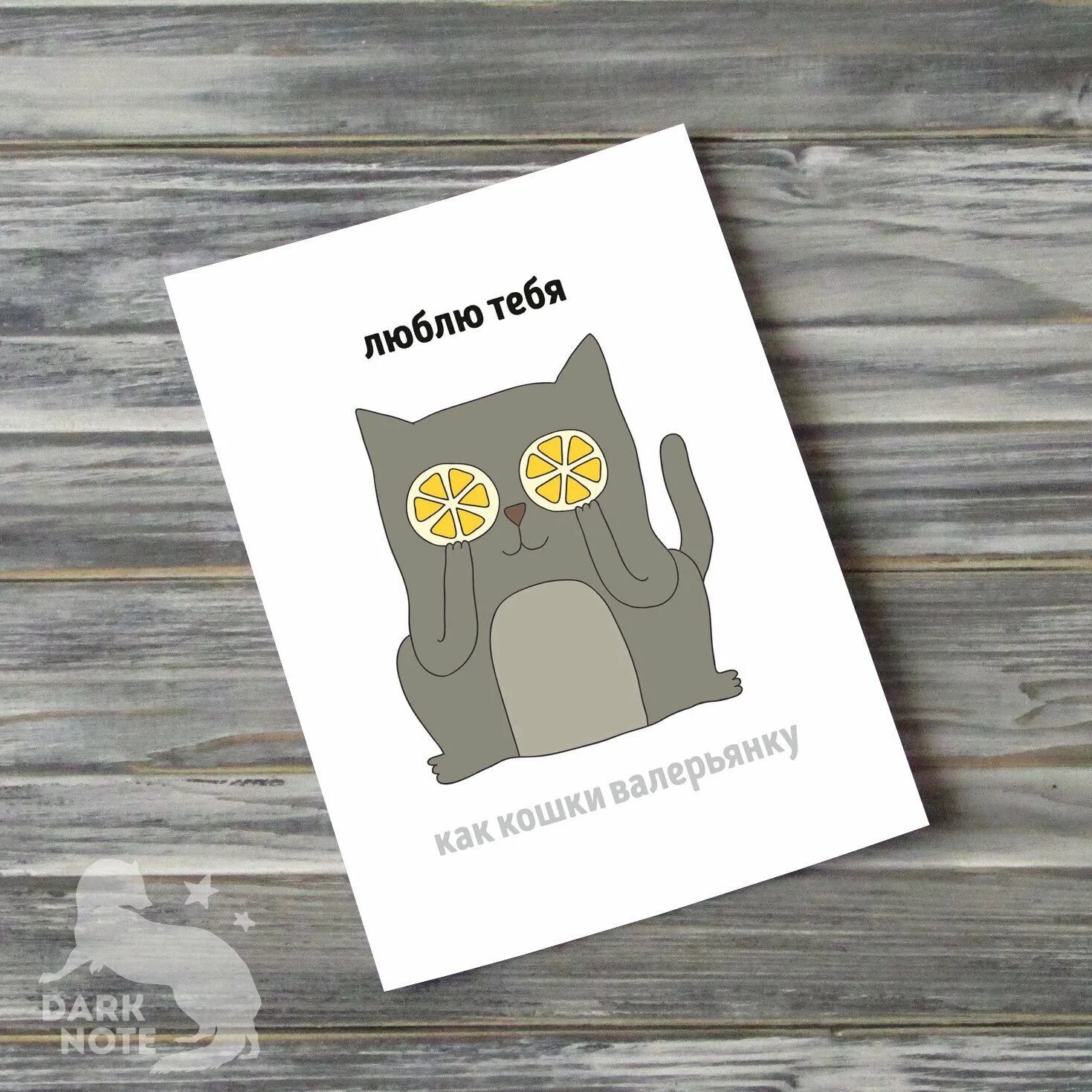 смешные карточки с надписями. забавные надписи на открытках. необычные милые открытки. забавные карточки. забавные карточки.