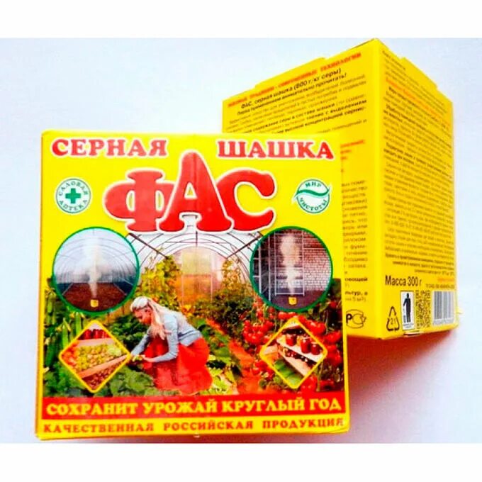 Сколько тлеет серная шашка. Фас серная шашка универсальная 300г. серная шашка фас стандартная 300г. серная шашка для теплицы фас.