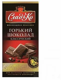 Горький сладкий картинка