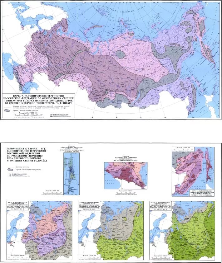 III Снеговой район по СП 20.13330.2011. СП нагрузки и воздействия снеговая нагрузка карта. СНИП 2.01.07-85 карта 1. СП 20 Ветровая нагрузка.