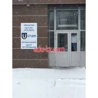Региональный центр 18
