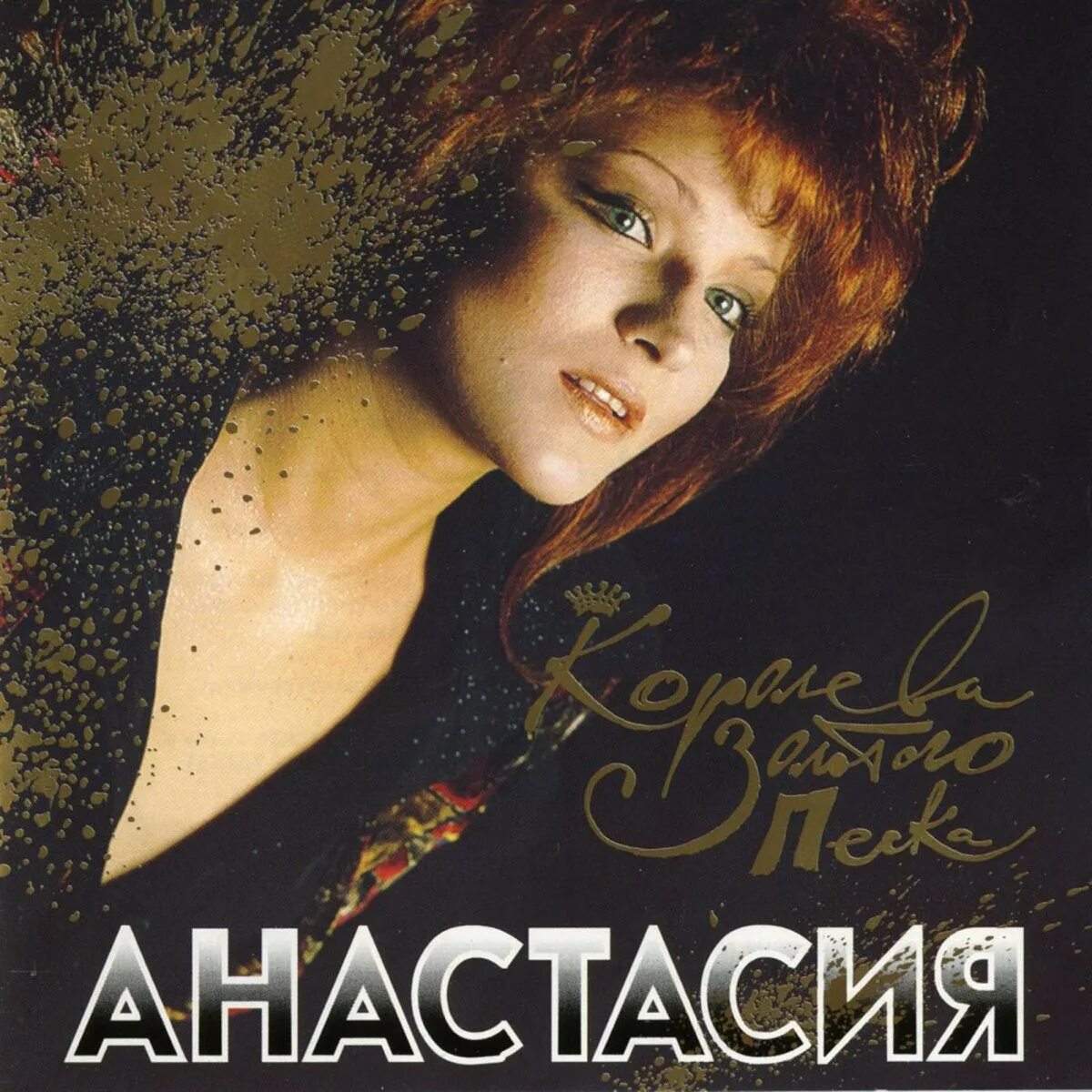 королевы золотых песков. иман кальби рабыня черных скал. иман кальби все книги. иман кальби королева золотых песков. царица египта клеопатра sexy.