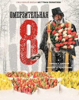 Март 2023 открытки