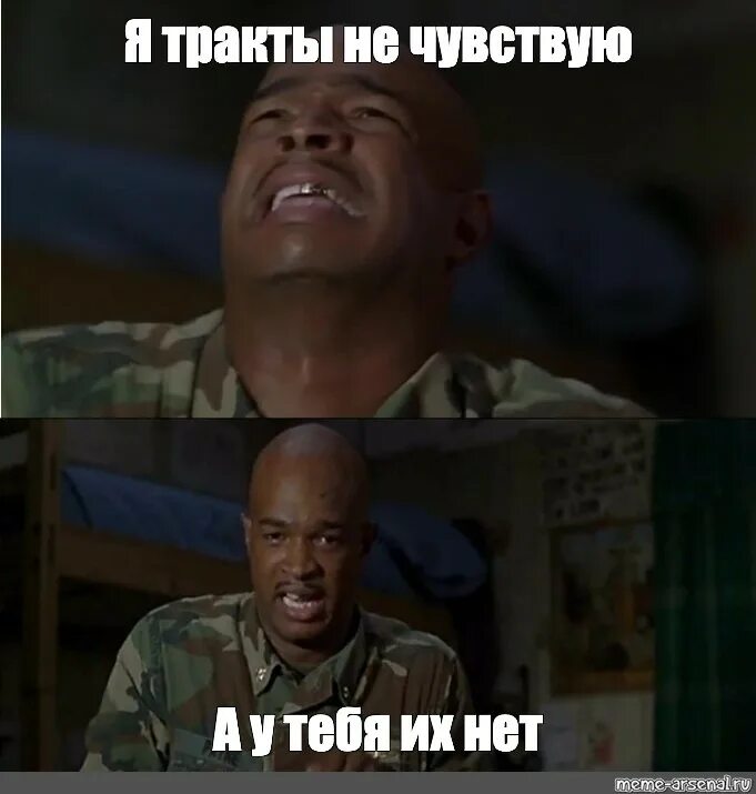 И их нет. Майор пейн буба. майор пейн братья. майор пейн у тебя их нет. майор пейн смех.