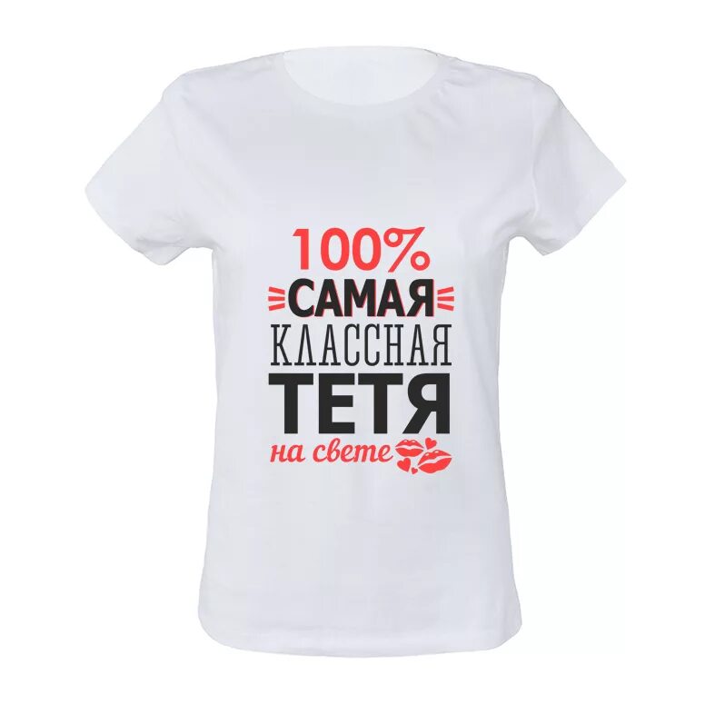 Это было тетя света. Это было тетя света