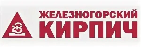 Железногорский кирпич логотип. Кирпич 250 85 65. Завод железногорский кирпич. 7нф 250. Железногорский кирпич логотип.