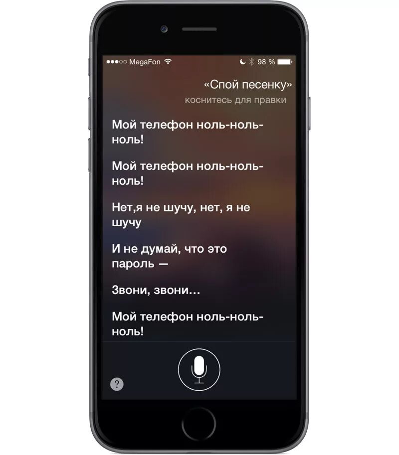 Сирах на русском