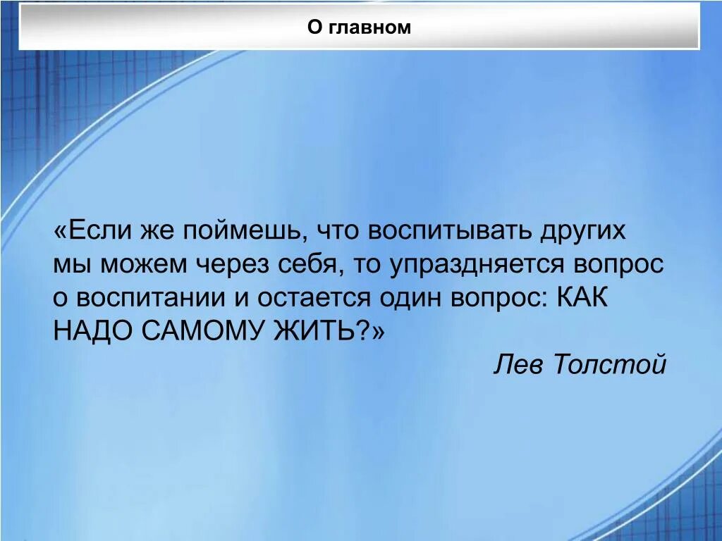 Упраздняется. Упраздняется