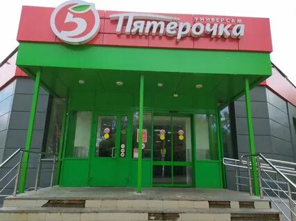 Пятерка 13
