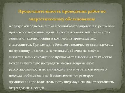 Очередь зависит от