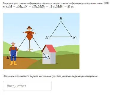 Коля решил измерить время