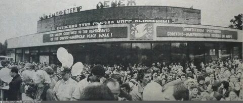 Афиша сенеж