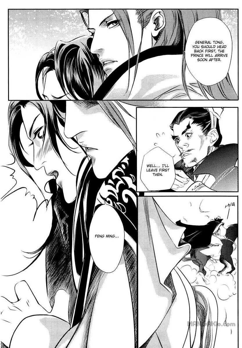 Читать мангу феникс на девятом небе. Манга feng yu jiu tian. феникс на 9 небе манга. феникс на девятом небе яой. феникс на девятом небе манга.