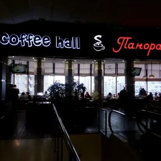 Кофе тольятти