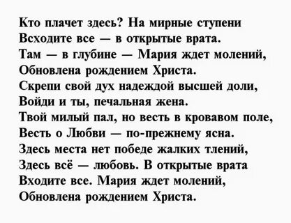 Стихи блока о любви