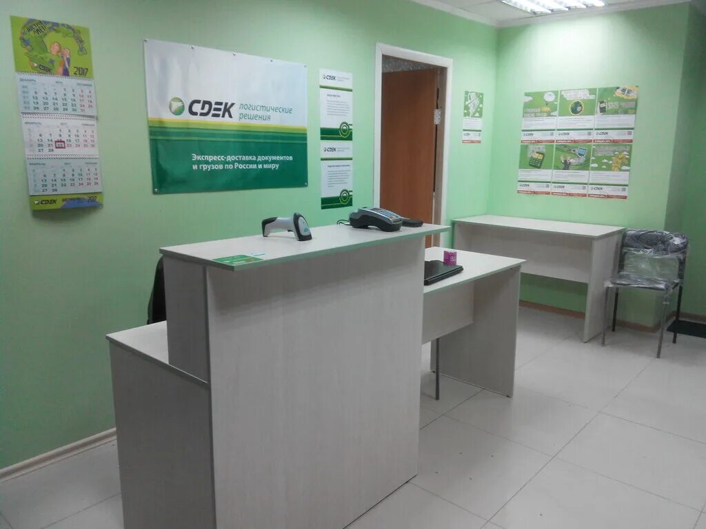 Сдэк вологда часы работы. Омск улица конева 40 садовый. Сдэк, казань, улица вишневского, 10. Сдэк вологда часы работы. 5.