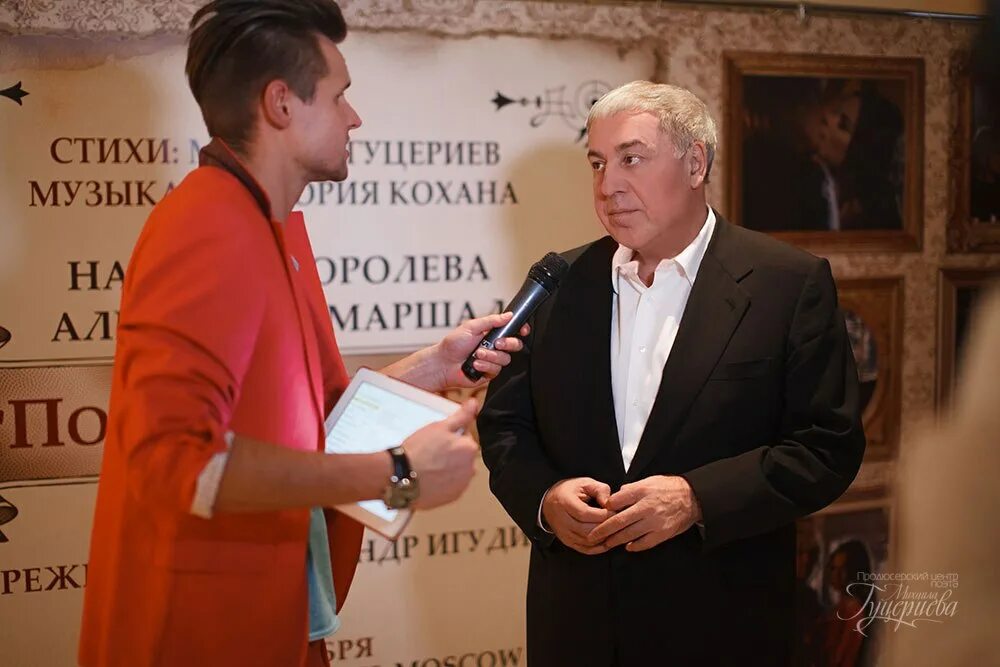 продюсерский центр гуцериева. гуцериева. михаил гуцериев стихи. продюсерский центр гуцериева. гуцериев михаил сафарбекович 2020.