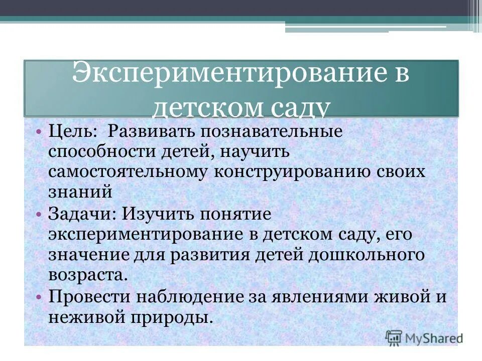 познавательные способности человека философия. познавательные способности субъекта. способность быть субъектом. познавательные способности человека. когнитивные способности человека.