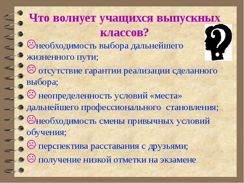 Выбирать в дальнейшем и как