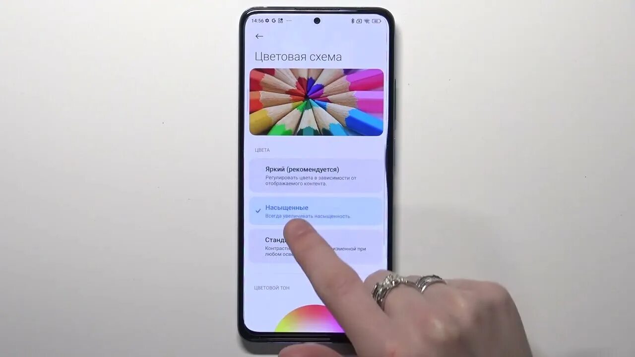 Настройка поко. Poco x3 pro чувствительность free fire. Настройка поко. Прошивка poco x3 pro. Настройка поко.