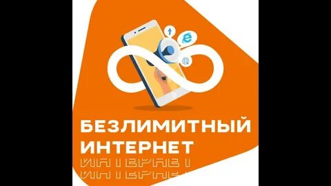 Интернет ленинградская