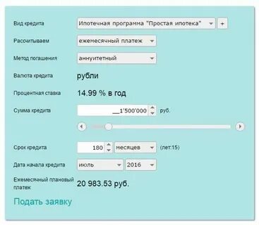 Курс евро сегодня рнкб